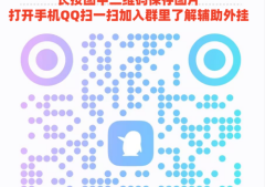 万能开挂辅助“手机麻将软件出售”分享装挂技巧步骤